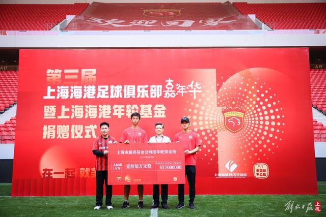 阿斯：特朗普突破足球伦理底线 FIFA颁发和平奖令足球界蒙羞
