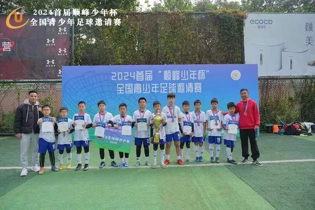 马伦近距离射门被J·马丁内斯挡出